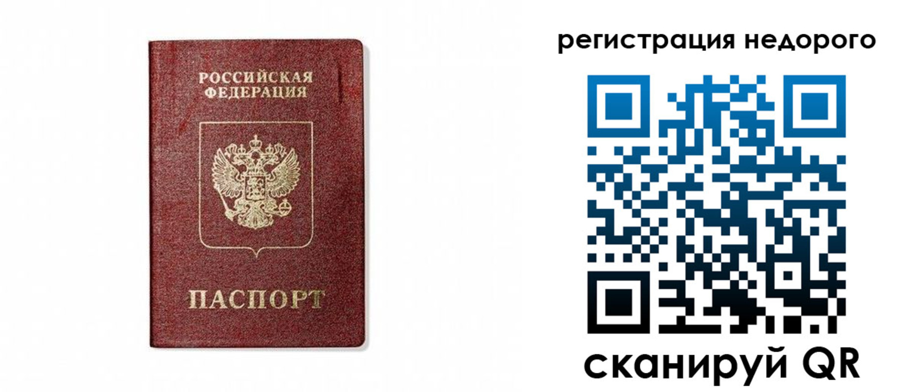 форма 3 в Сыктывкаре