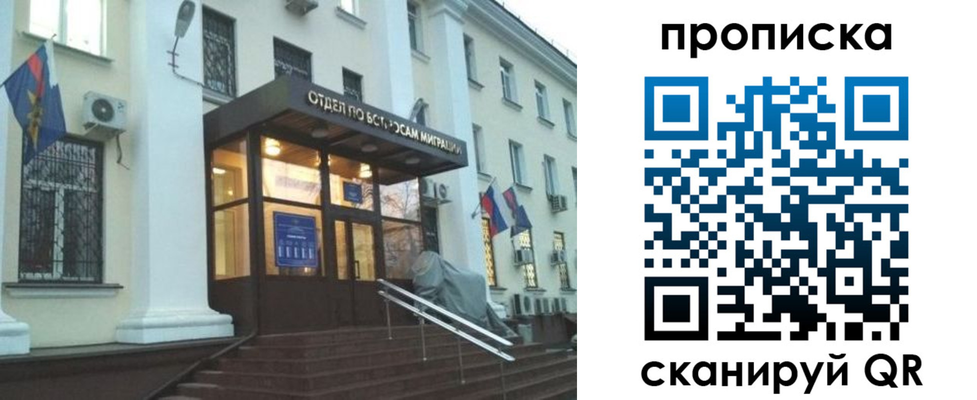 найти адрес прописки в Сыктывкаре