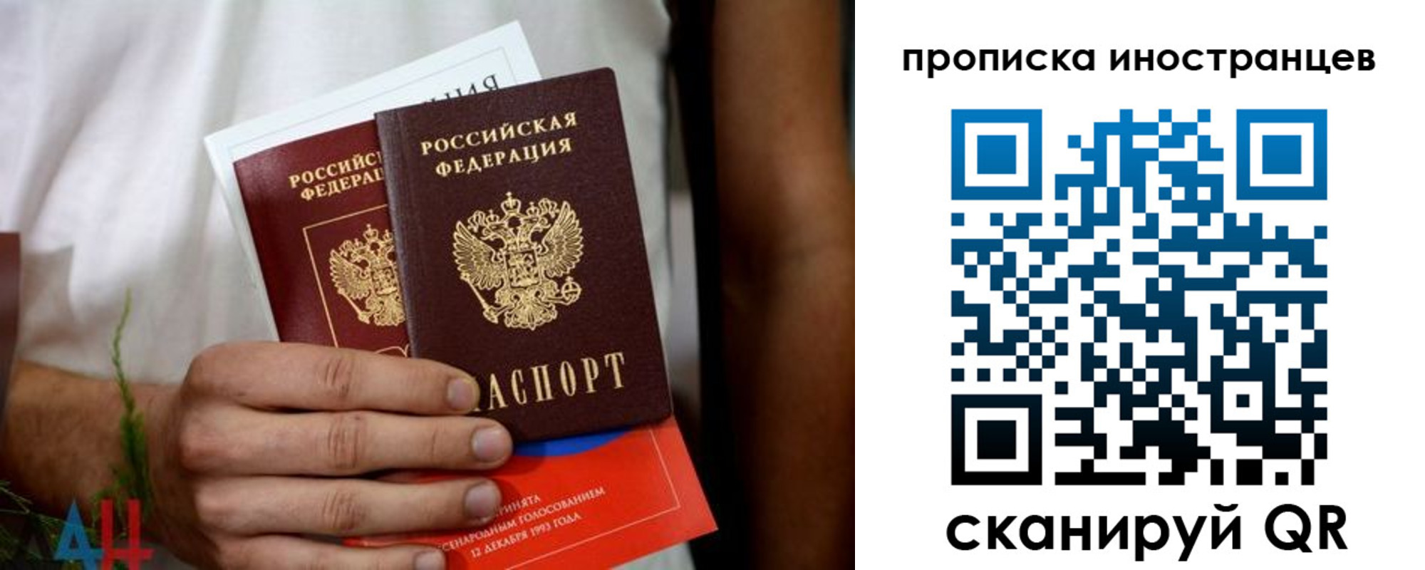 прописка в квартире в Сыктывкаре